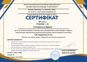 Наукова діяльність студентів