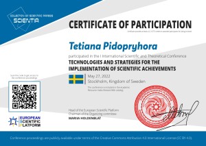 Наукова діяльність студентів