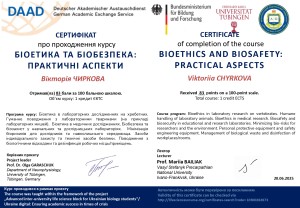 Наукова діяльність студентів