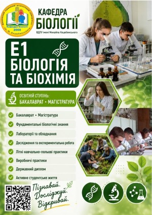 ВСТУПНИКУ