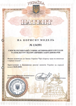 Наукова діяльність викладачів