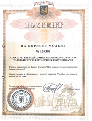 Наукова діяльність викладачів