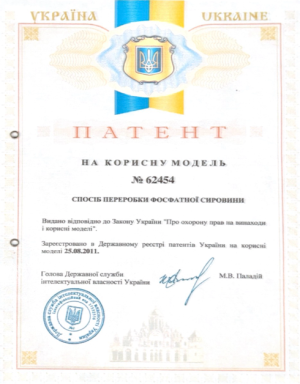 Наукова діяльність викладачів