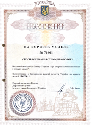 Наукова діяльність викладачів