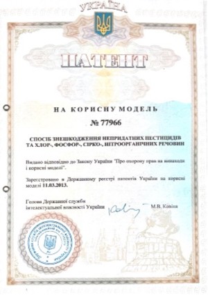 Наукова діяльність викладачів