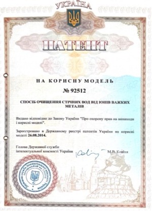 Наукова діяльність викладачів