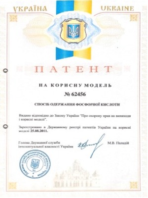 Наукова діяльність викладачів