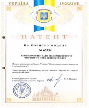 Наукова діяльність викладачів