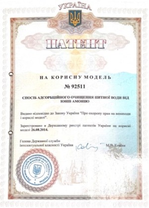 Наукова діяльність викладачів