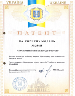 Наукова діяльність викладачів