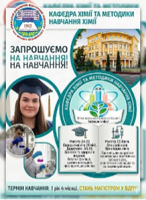 ВСТУПНИКУ