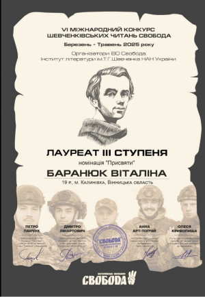 Наукова діяльність студентів