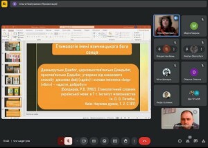 Гостьова лекція О.А. Павлушенко - 26 березня 2025