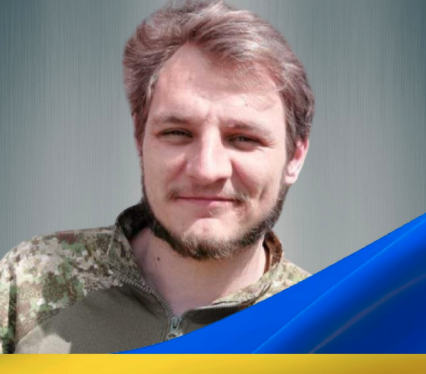 Климчук Валентин Васильович Позивний «Руна»