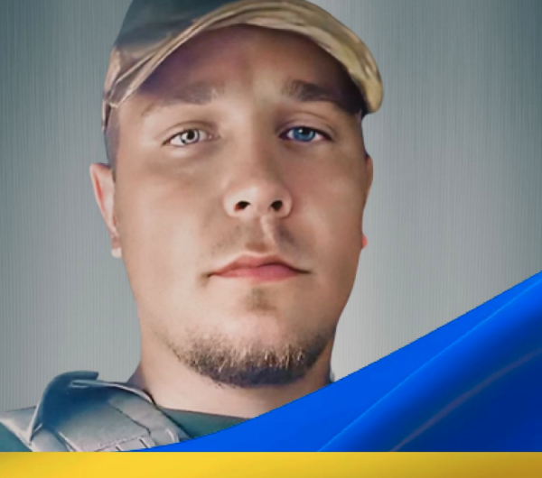 Левчук Іван Миколайович