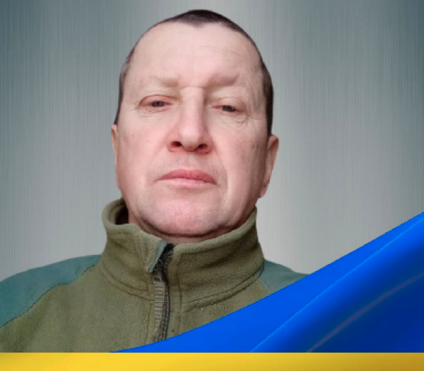Зерук Анатолій Анатолійович