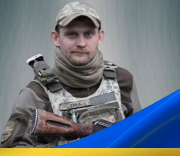 Мигун Юрій Володимирович