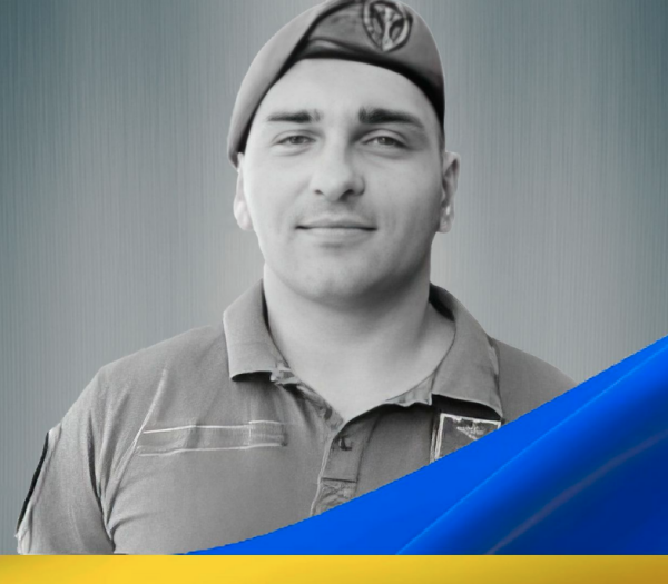 Пошевко Олександр Сергійович Позивний "ДОК"