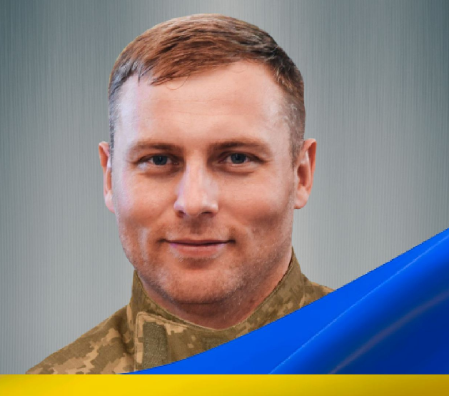 Цимбалюк Сергій Юрійович