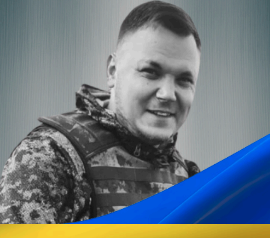 Сімоник Сергій Віталійович