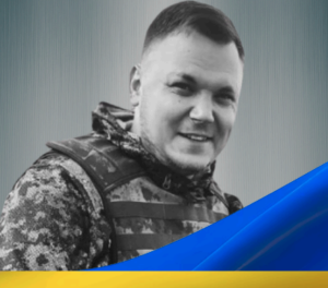 Сімоник Сергій Віталійович