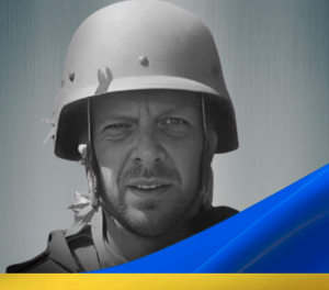 Вознюк Олексій Леонідович Позивний «Фізрук»