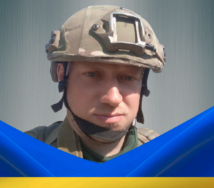 Довгань Сергій Олексійович Позивний «Проф»