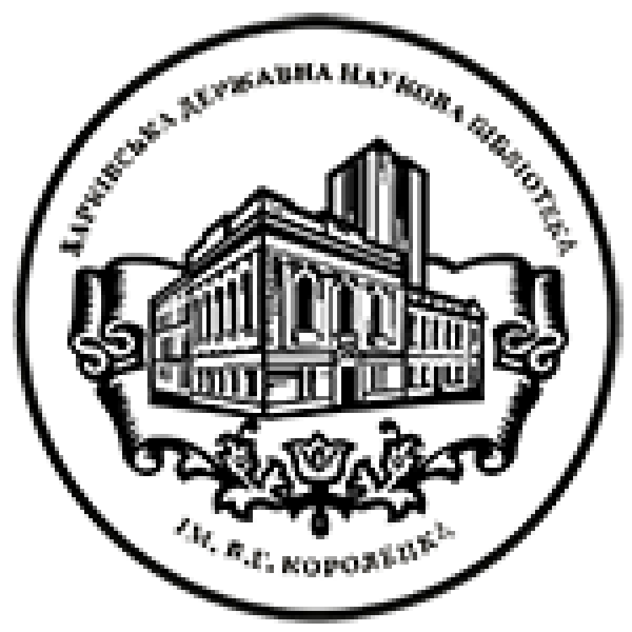 Харківська державна наукова бібліотека імені В.Г. Короленка