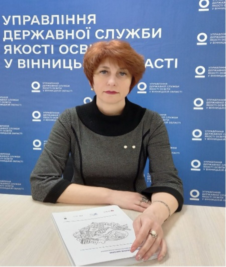 Зима Людмила Трохимівна