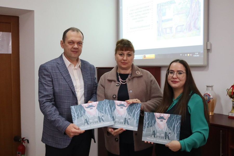 Конференція «Літературне краєзнавство Поділля в системі гуманітарної освіти»
