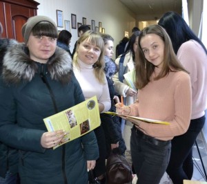 День відкритих дверей