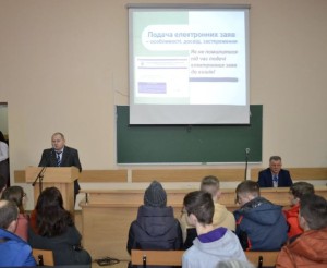 День відкритих дверей