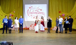 День Святого валентина
