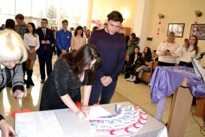 День Святого валентина