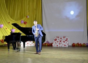 День Святого валентина