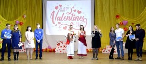День Святого валентина