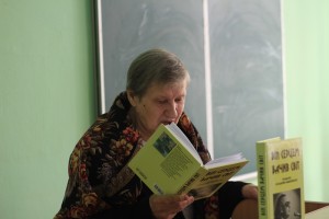 Презентація книги «Він бачив світ»