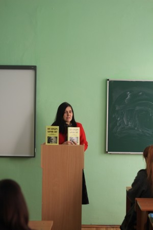 Презентація книги «Він бачив світ»