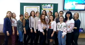 XVII студентська науково-практична конференція «Актуальні проблеми культури мовлення»