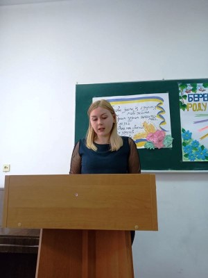 XVII студентська науково-практична конференція «Актуальні проблеми культури мовлення»