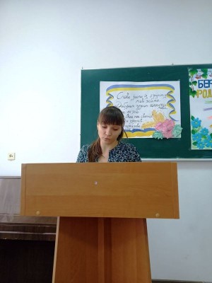 XVII студентська науково-практична конференція «Актуальні проблеми культури мовлення»