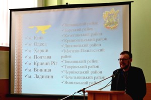 IV Всеукраїнська Конференція-Олімпіада геометричної творчості імені В.А. Ясінського