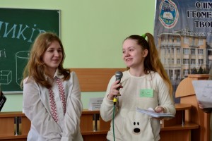 IV Всеукраїнська Конференція-Олімпіада геометричної творчості імені В.А. Ясінського