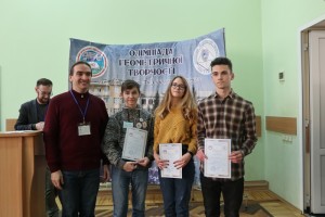 IV Всеукраїнська Конференція-Олімпіада геометричної творчості імені В.А. Ясінського