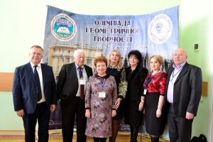 IV Всеукраїнська Конференція-Олімпіада геометричної творчості імені В.А. Ясінського