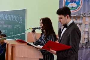 IV Всеукраїнська Конференція-Олімпіада геометричної творчості імені В.А. Ясінського