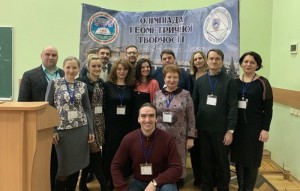 IV Всеукраїнська Конференція-Олімпіада геометричної творчості імені В.А. Ясінського