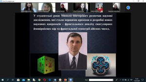 Тиждень кафедри алгебри і методики навчання математики