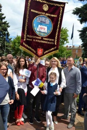 День Європи