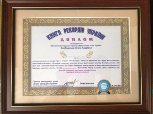Мистецький проект "Віртуальний хор в Україні"